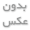 چرا فصد خون خطرناک است؟